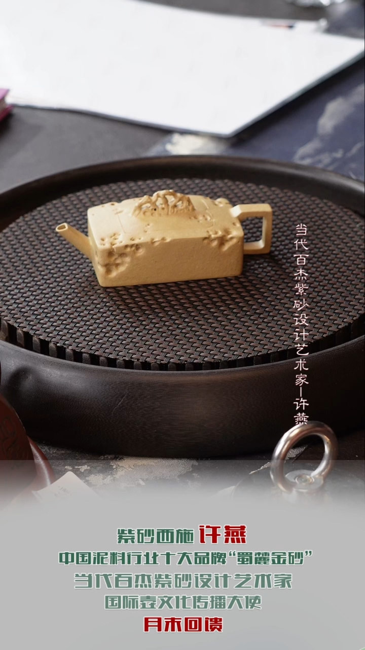 茶壶紫砂XY60太湖石老段泥90cc