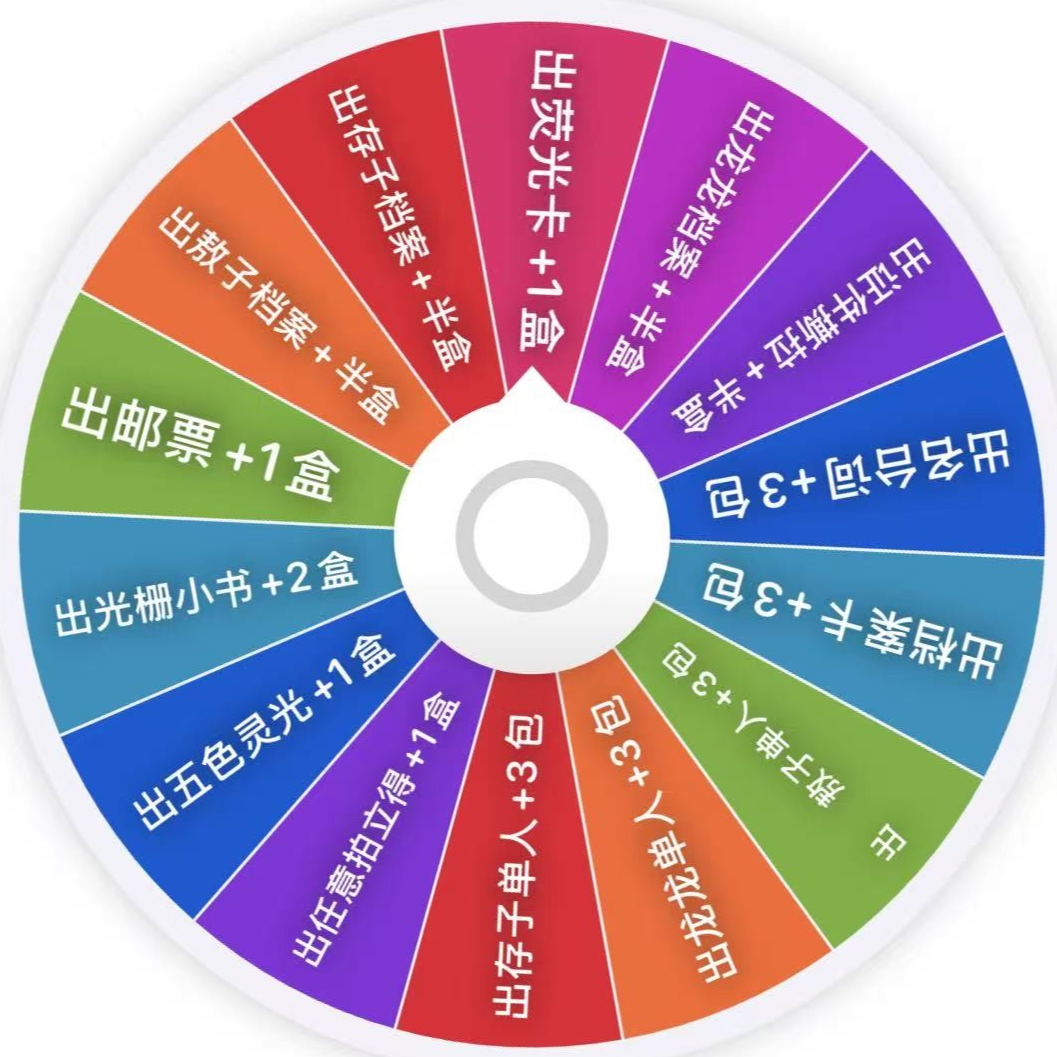 拆卡小团团【转转】七根心简 官方影视收藏卡（默认代拆）