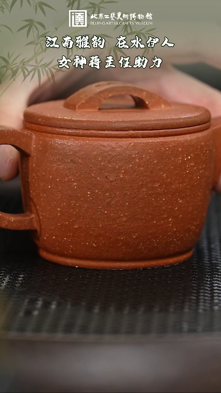 【闪购商品】紫砂茶壶003国企品牌紫砂溯源