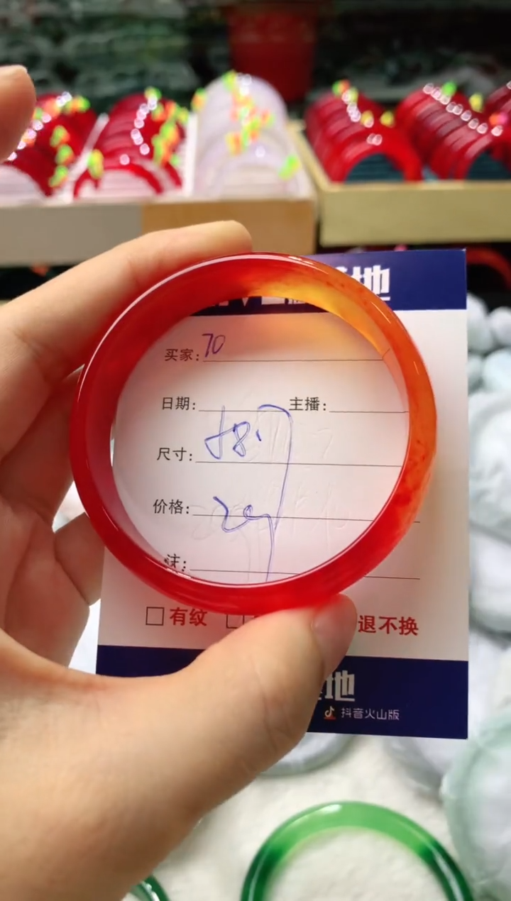 玛瑙/玉髓手镯未镶嵌70