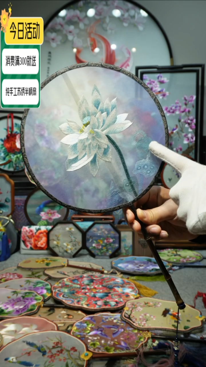 【闪购商品】刺绣纯手工苏绣艺术品