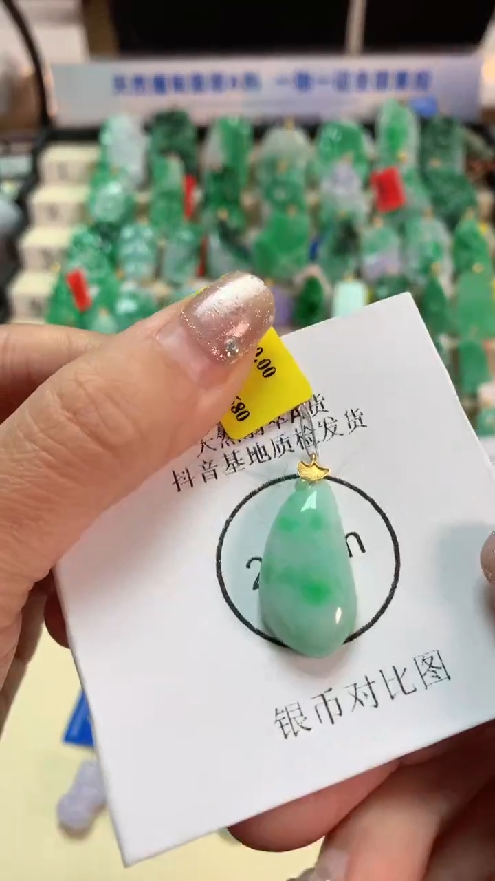 【闪购商品】翡翠吊坠(不含链)18K金镶嵌挂件