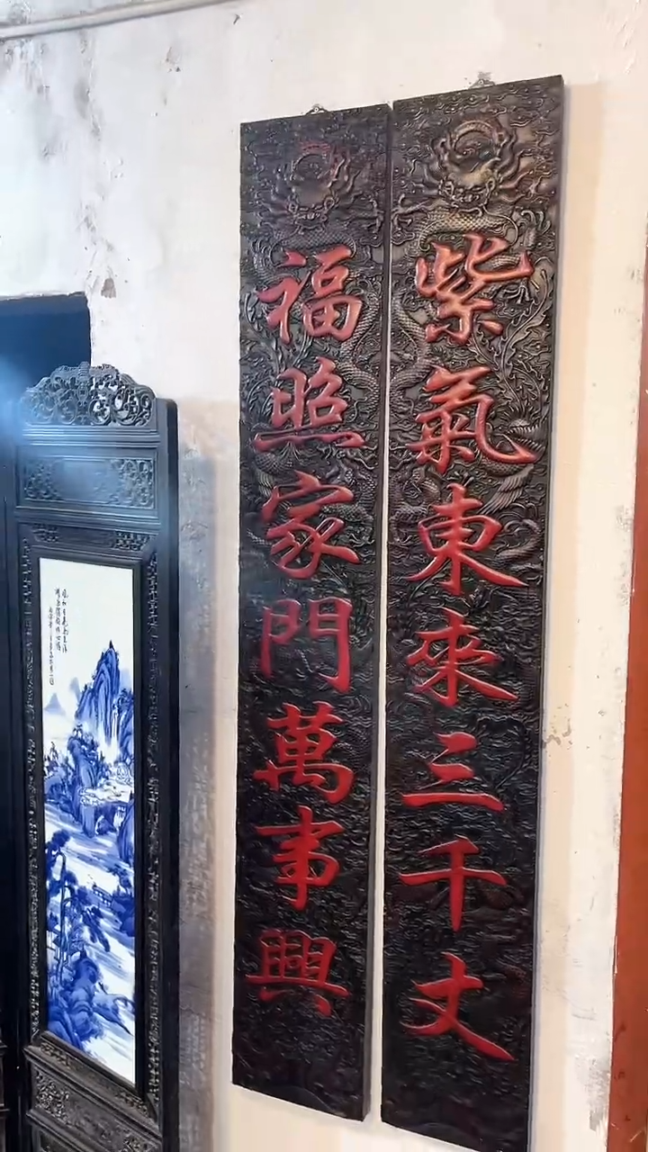 【闪购商品】非洲紫檀（红花梨）2米对联