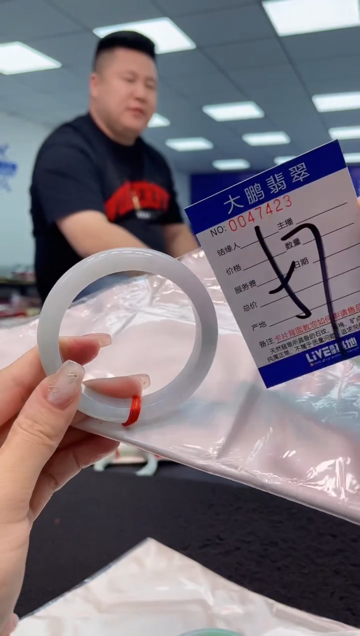 【闪购商品】翡翠手镯未镶嵌AAAAAAAAAA