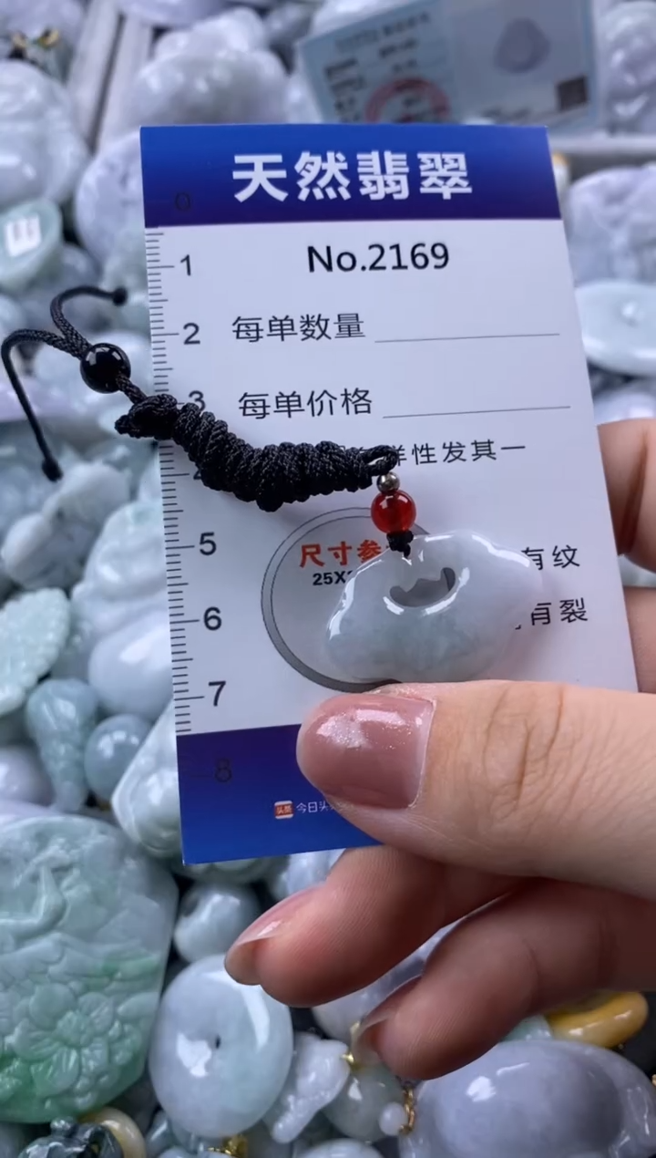 翡翠未镶嵌颈饰缅甸A货翡翠2169