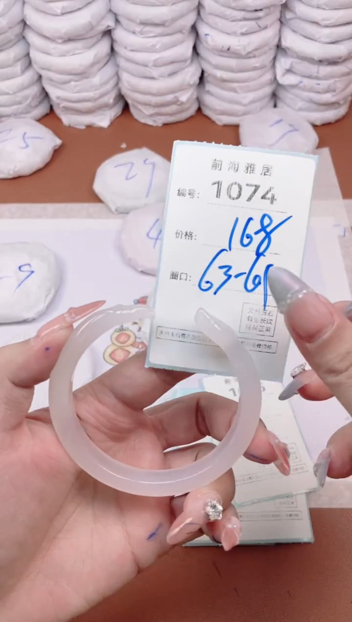 【闪购商品】玛瑙/玉髓手镯未镶嵌1074