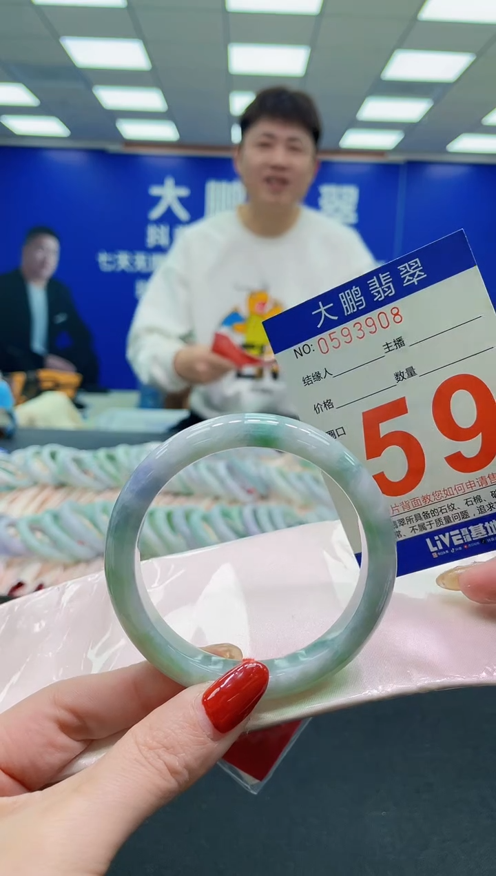 未镶嵌手镯翡翠AAAAAAAAAA