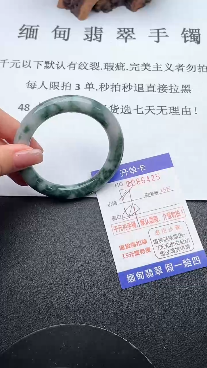 【闪购商品】翡翠手镯未镶嵌25天然翡翠A货