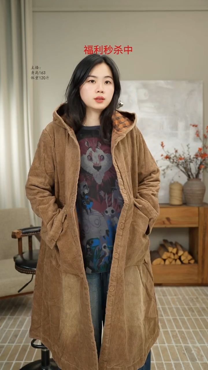 8603卡其连帽中长灯芯绒外套（130斤）