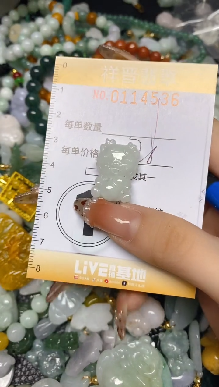 【闪购商品】翡翠颈饰未镶嵌闪购0114536多样性发其一