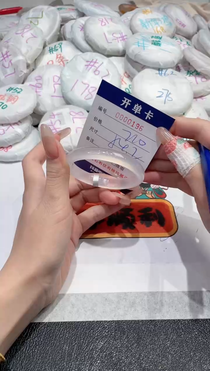 【闪购商品】玛瑙/玉髓手镯未镶嵌-196