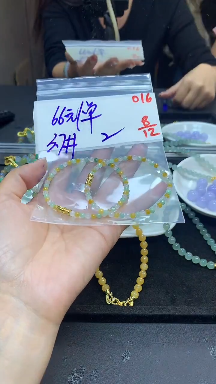 未镶嵌定制翡翠毛货需精细抛光多样性发一件珠串+66元016