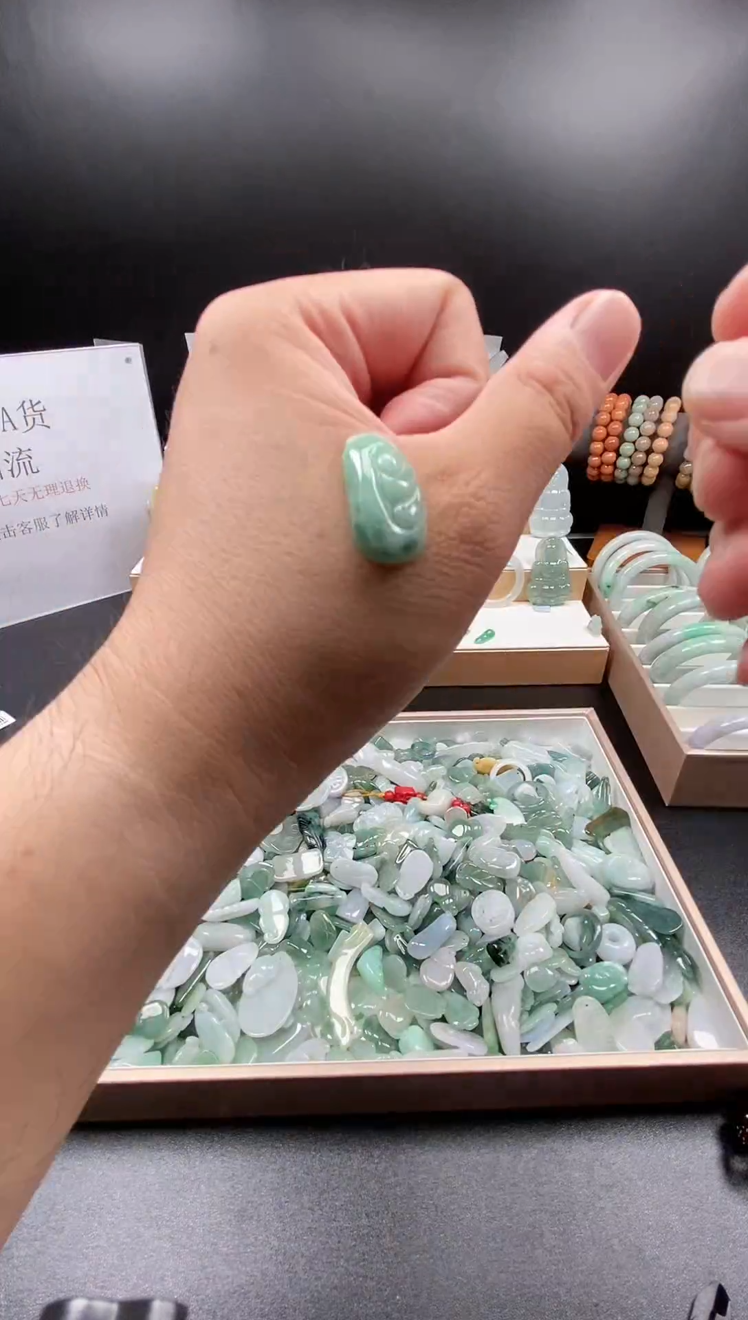 翡翠未镶嵌颈饰吊坠76