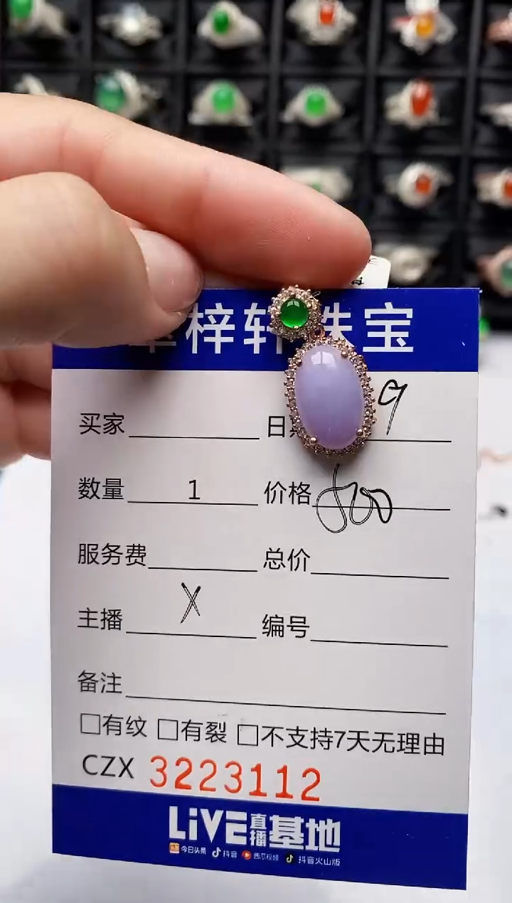 银S925镶嵌戒指翡翠3112