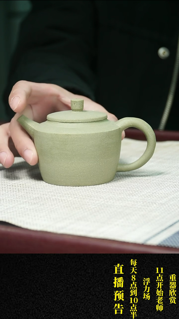 【闪购商品】紫砂茶壶紫砂 茶壶4