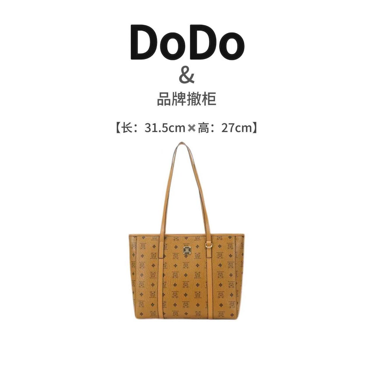 【DODO】百搭女士小众经典手提单肩斜挎姜黄色托特