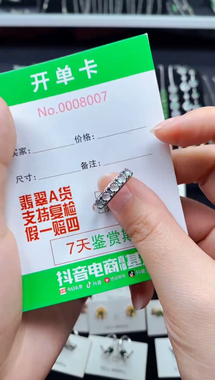【闪购商品】翡翠戒指银S925镶嵌8007