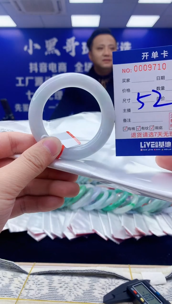 【闪购商品】翡翠手镯未镶嵌翡翠天然A货手镯