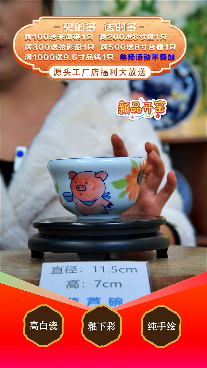 其他白泥景德镇手工手绘陶瓷【食品级】