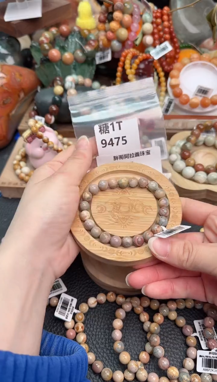 【闪购商品】石英质玉手链未镶嵌1T9475