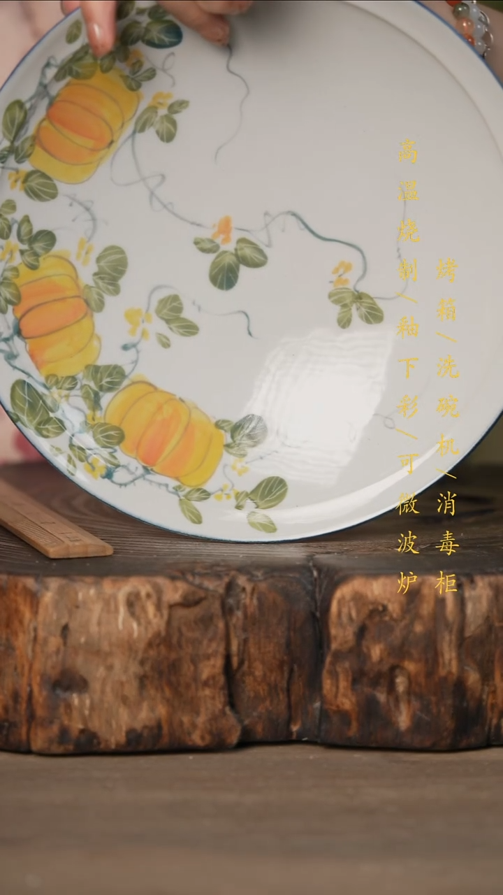 瓷片景德镇高温釉下彩可微波烤箱洗碗机