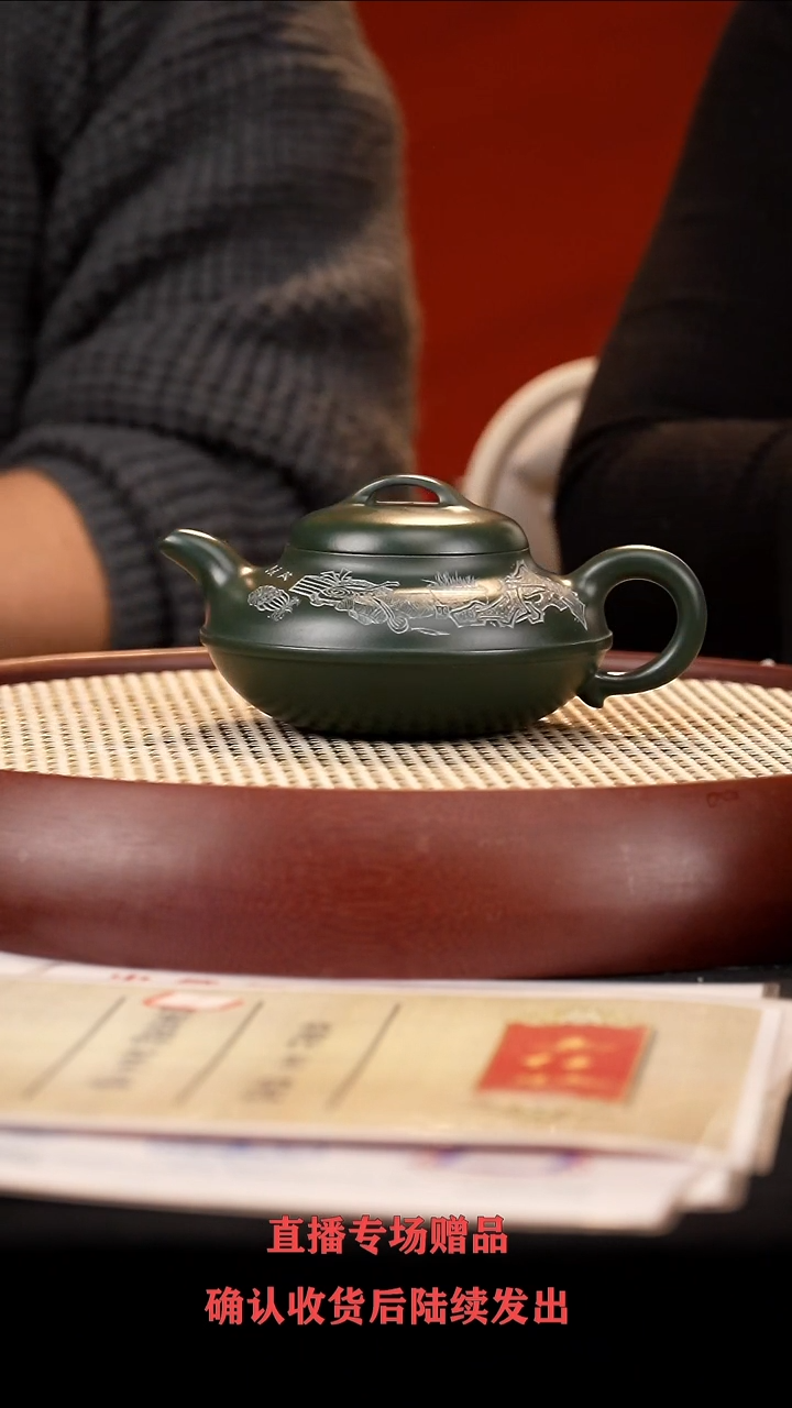 【闪购商品】紫砂茶壶ZKN线圆 绿350cc+盆+章