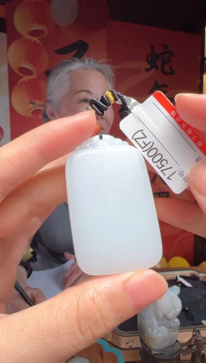 【闪购商品】和田玉吊坠未镶嵌FZ