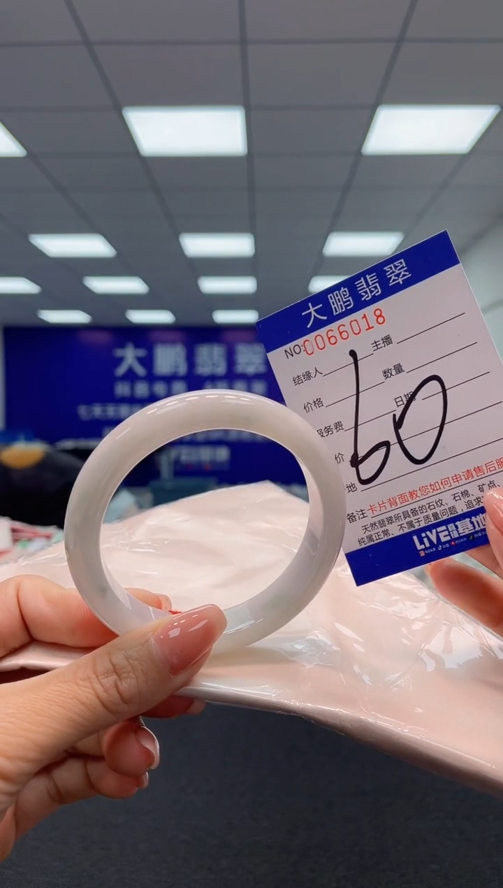 【闪购商品】翡翠未镶嵌手镯AAAAAAAAAA