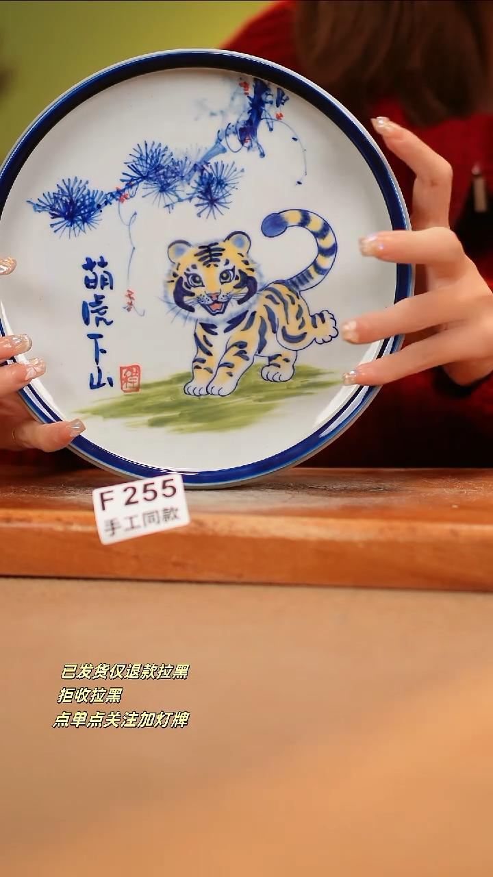 【闪购商品】其他F255陶然集器瓷器