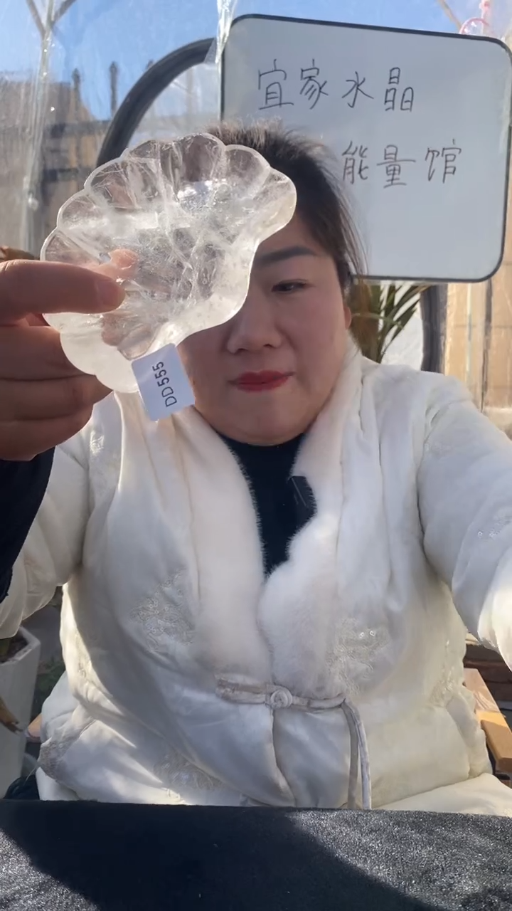 【闪购商品】水晶碗未镶嵌白水晶碗DD555