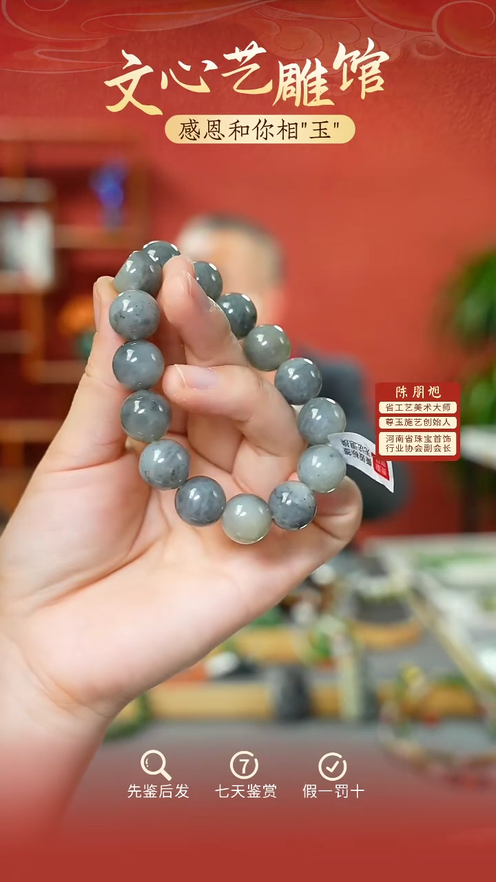 【闪购商品】和田玉手串未镶嵌cz