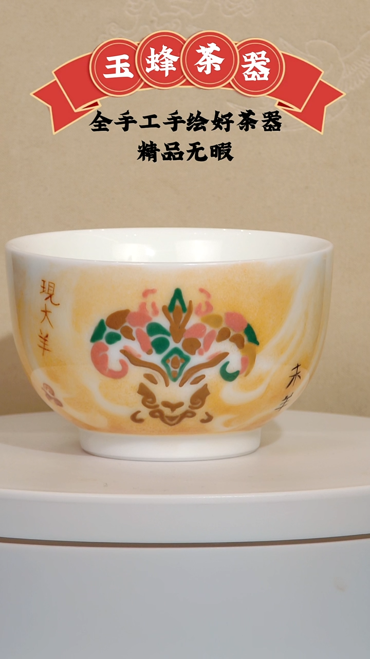 杯子陶景德镇玉蜂茶具手工手绘