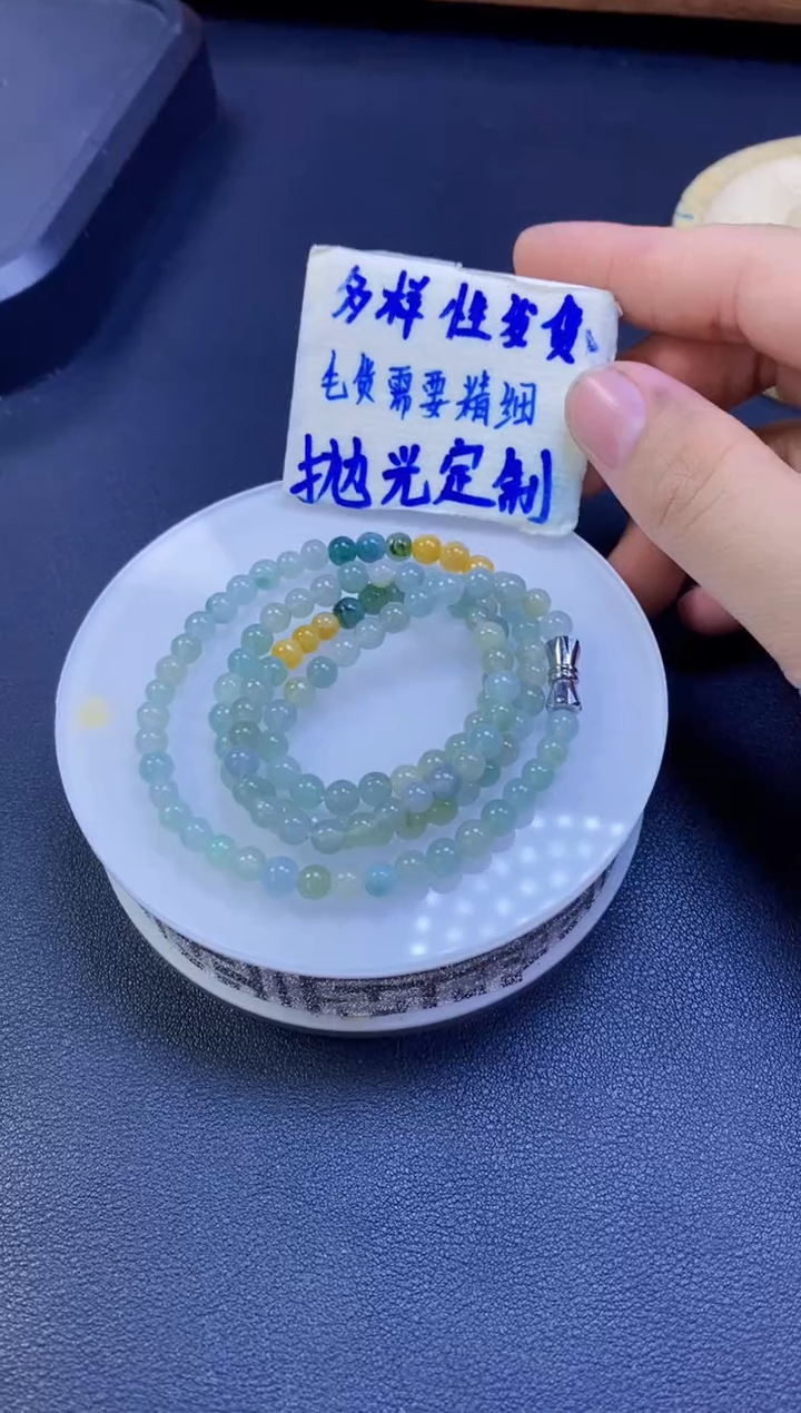 【闪购商品】定制翡翠未镶嵌天然缅A翡翠多样性发其一