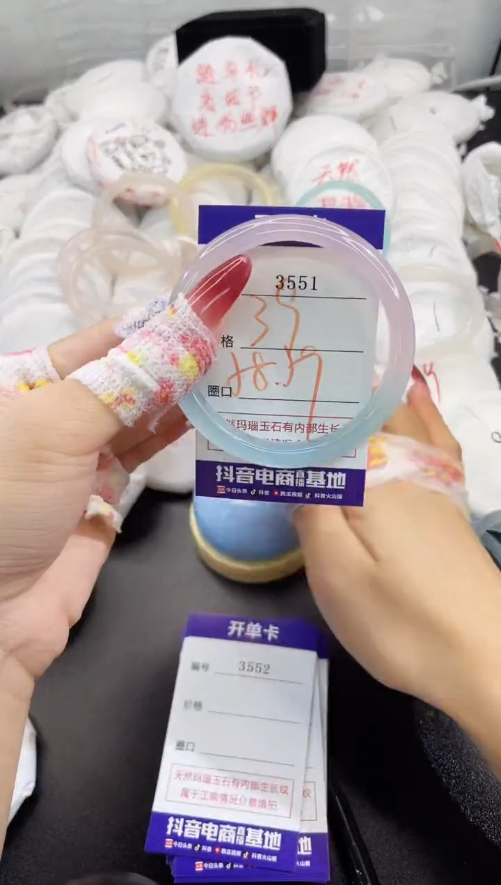 玛瑙/玉髓手镯未镶嵌3551
