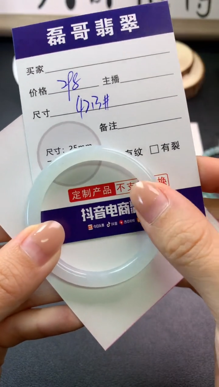 【闪购商品】定制翡翠未镶嵌毛货