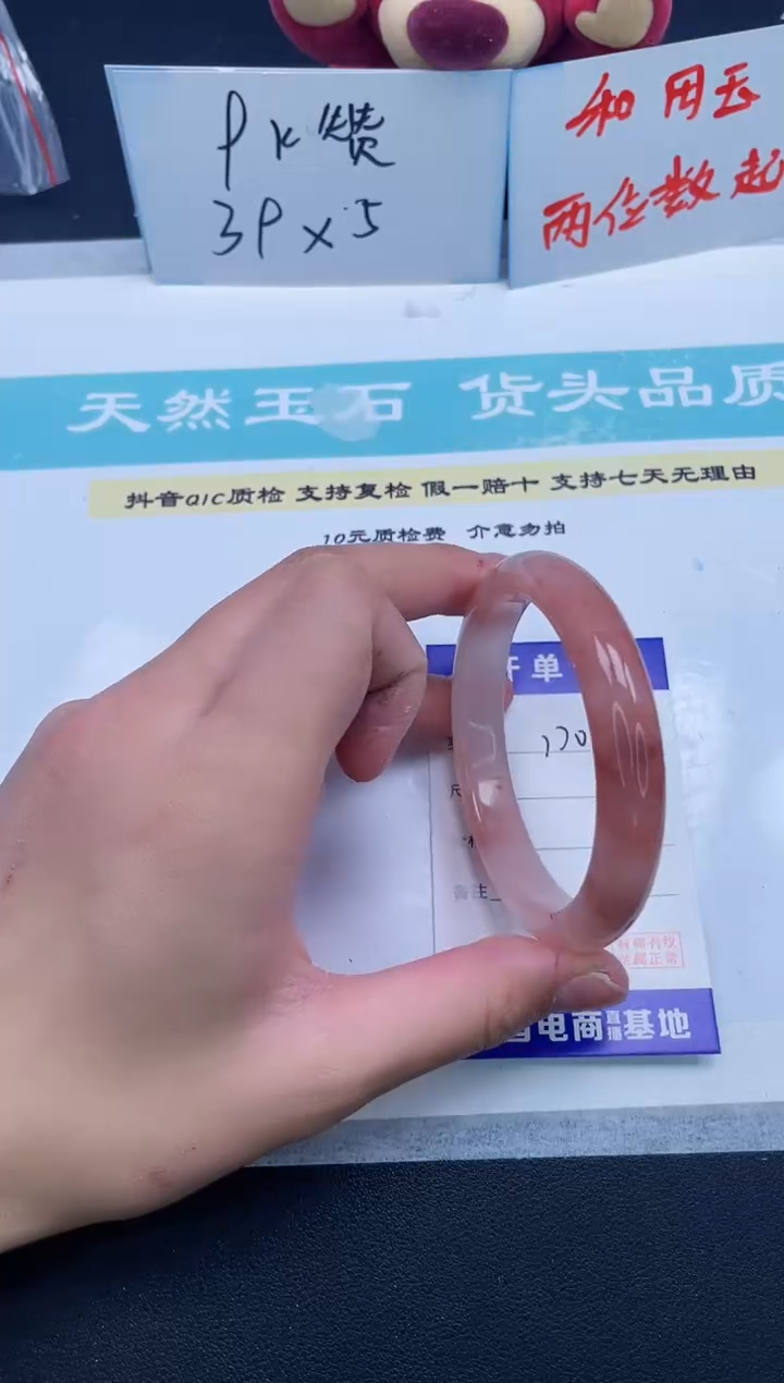 【闪购商品】石英质玉手镯未镶嵌170/56