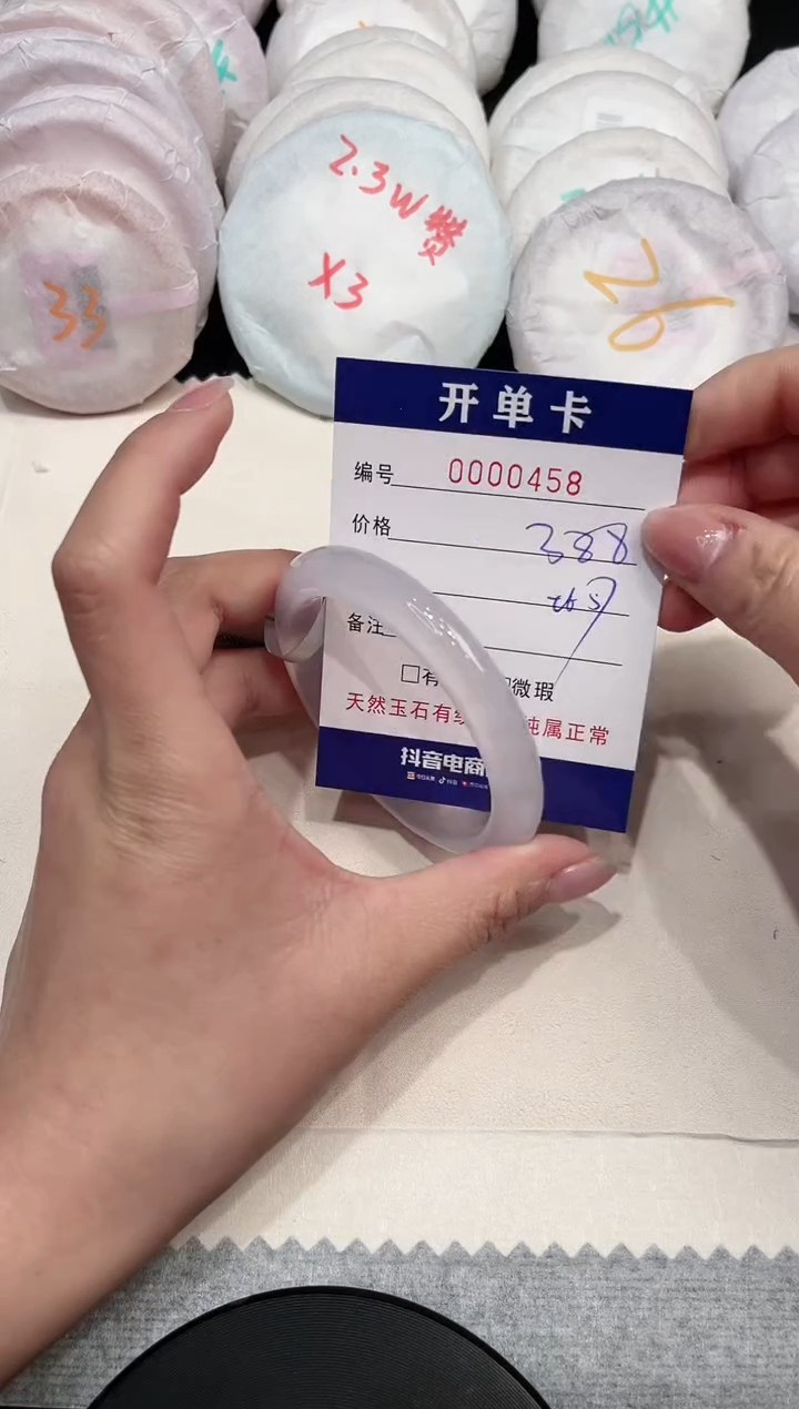 【闪购商品】玛瑙/玉髓手镯未镶嵌458