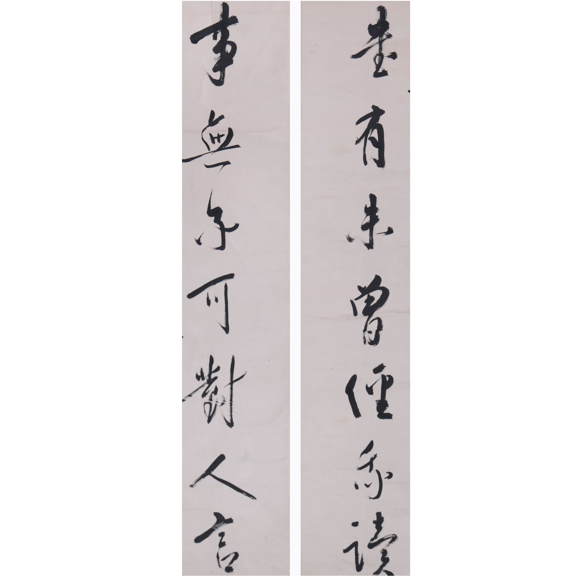 LOT.3239 《书法对联》126*29*2cm 纸本水墨立轴