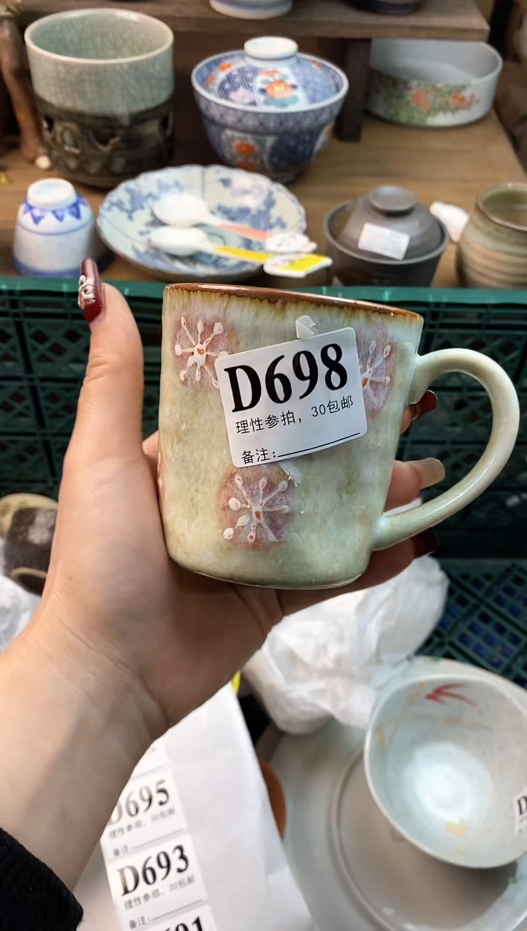 【闪购商品】瓷片[○･｀Д´･ ○]