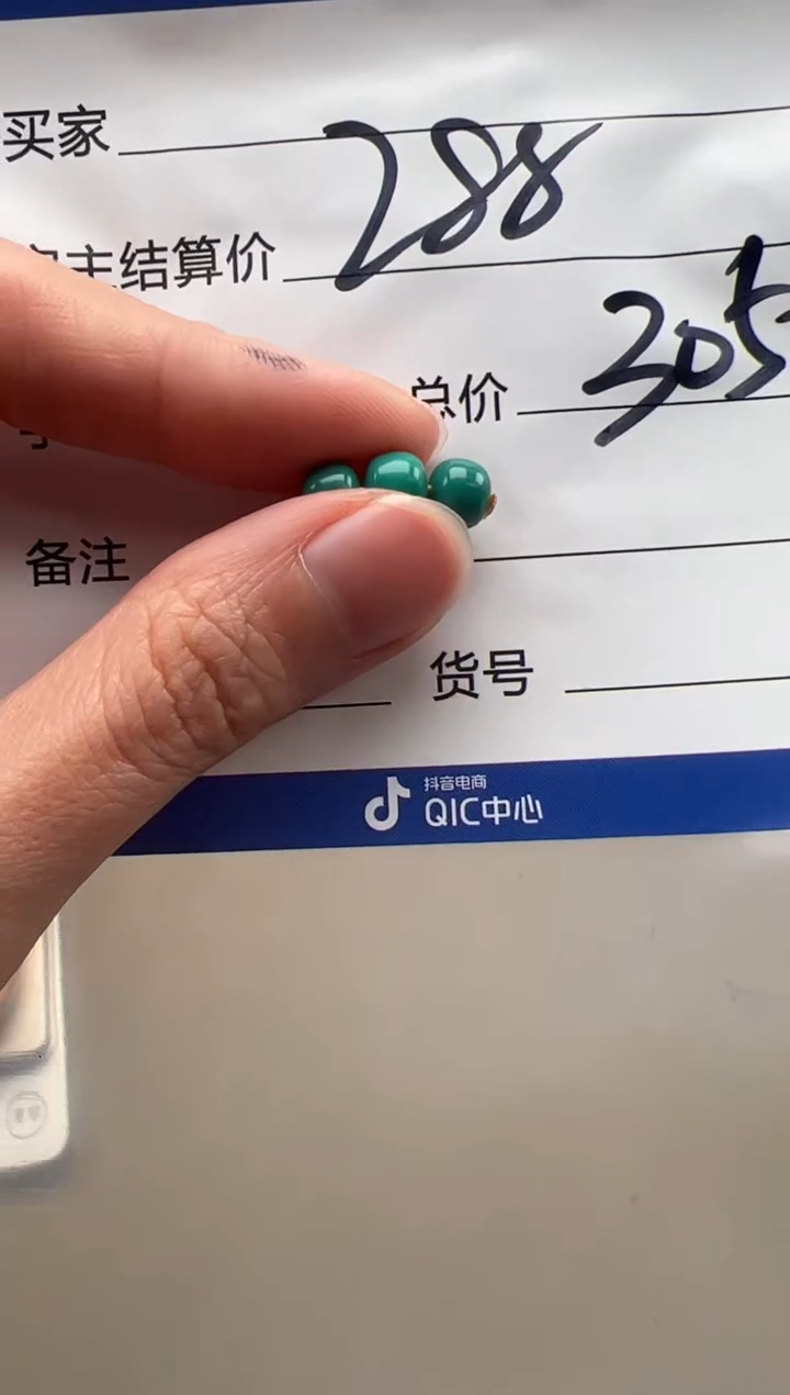 【闪购商品】绿松石配饰配饰未镶嵌配饰配饰