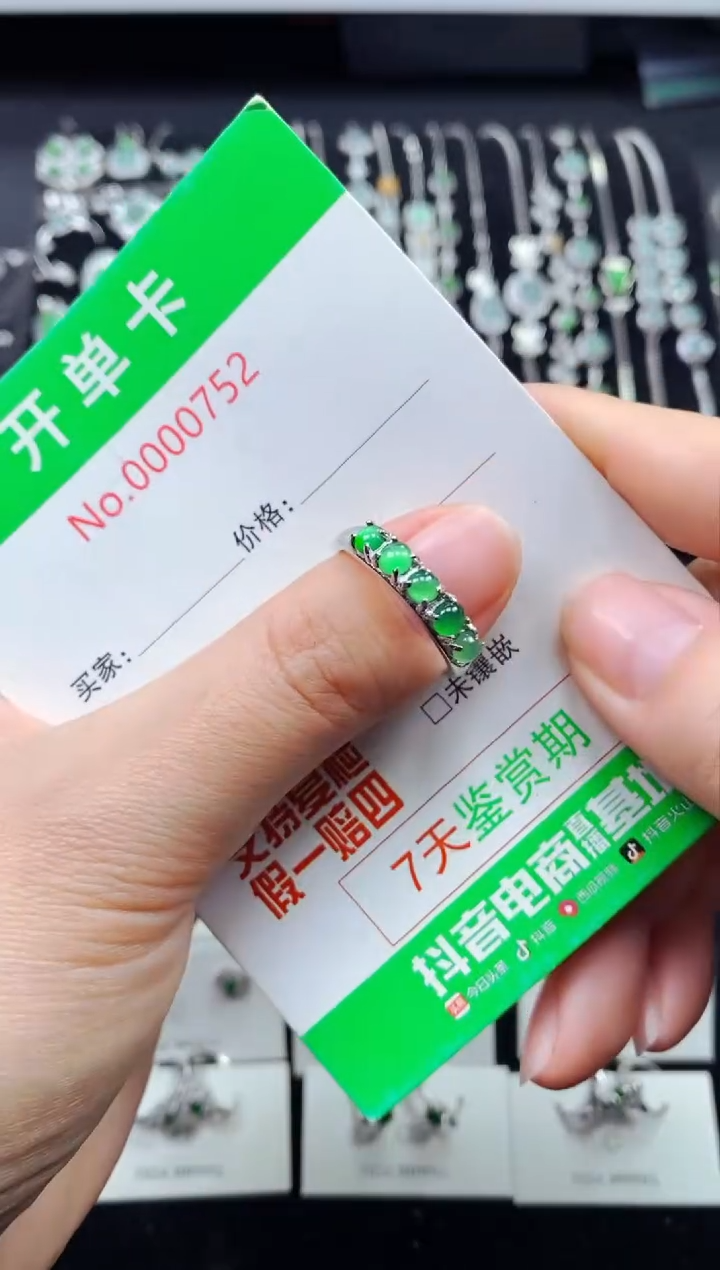 【闪购商品】翡翠戒指银S925镶嵌0752