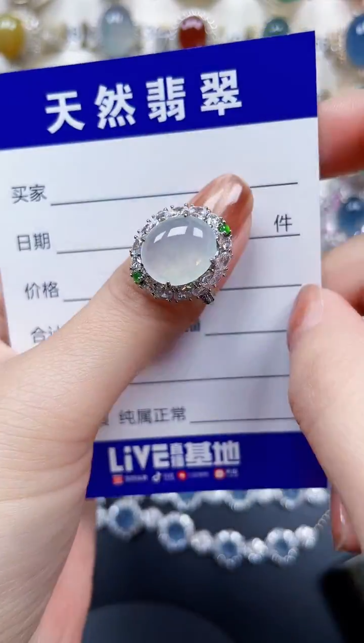 银S925镶嵌戒指翡翠95