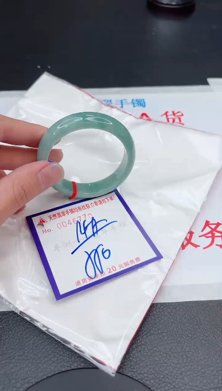 【闪购商品】翡翠手镯未镶嵌11111111111111