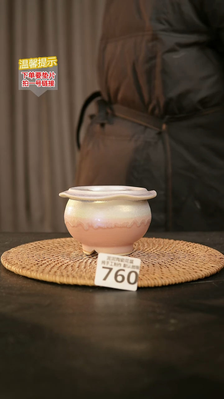 瓷片760内口径约 8 外高约8