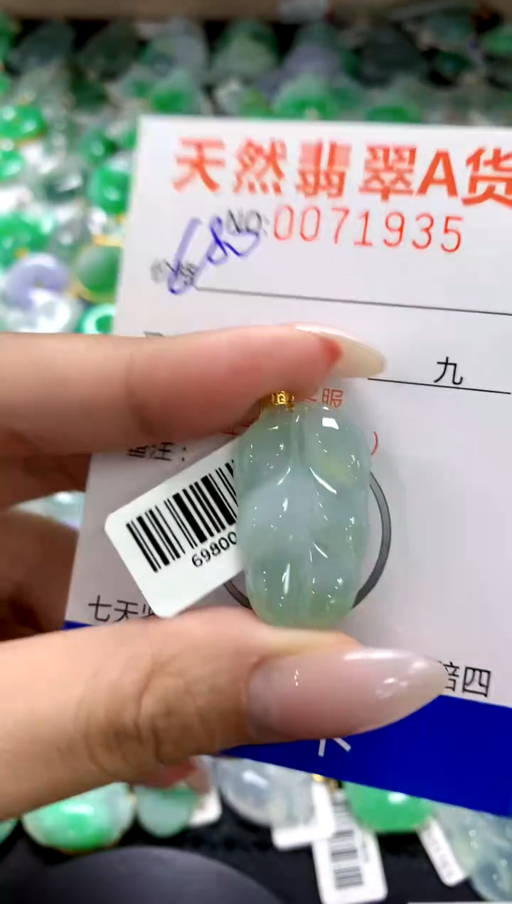 翡翠18K金镶嵌颈饰1111111111111111