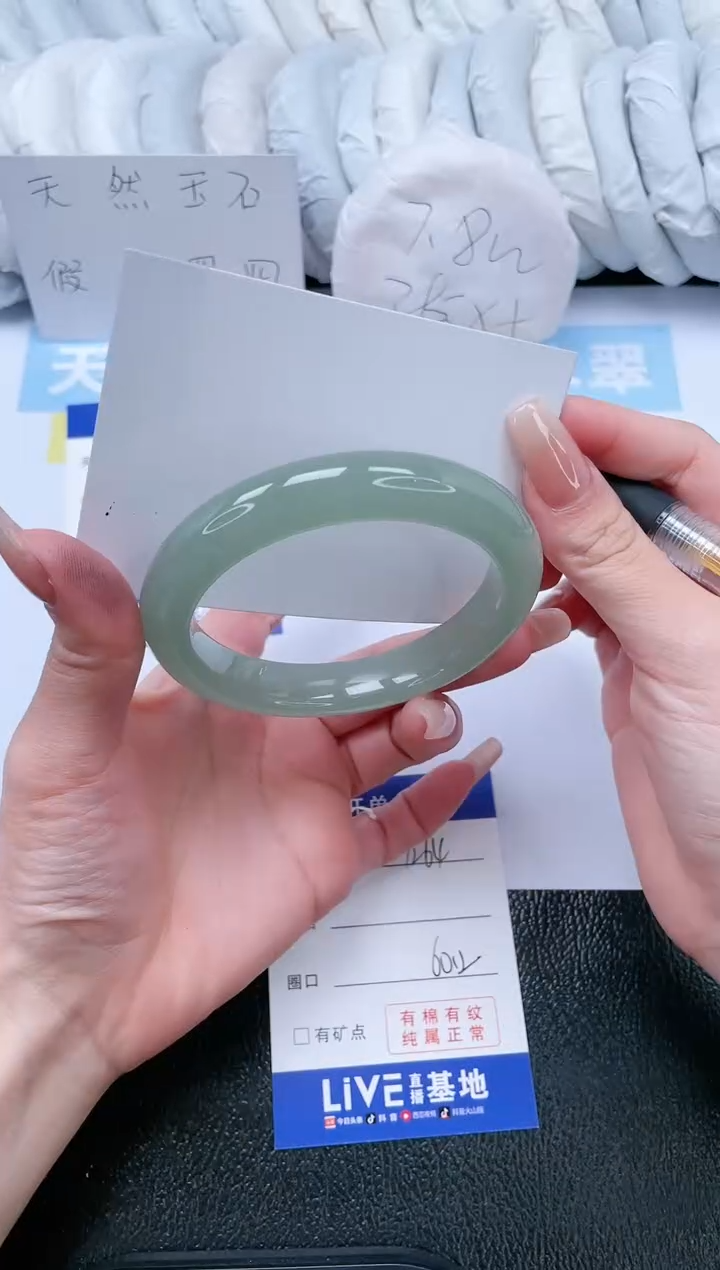 【闪购商品】石英质玉手镯未镶嵌T264-60.2