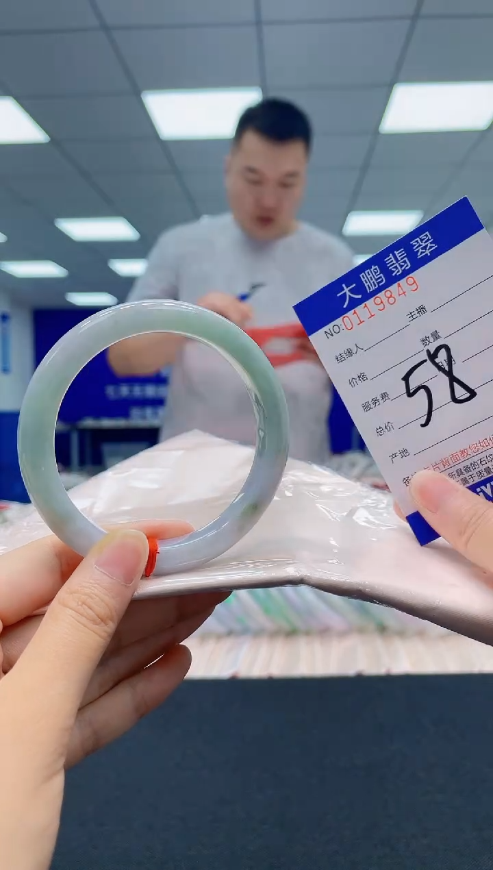 翡翠未镶嵌手镯AAAAAAAAAA