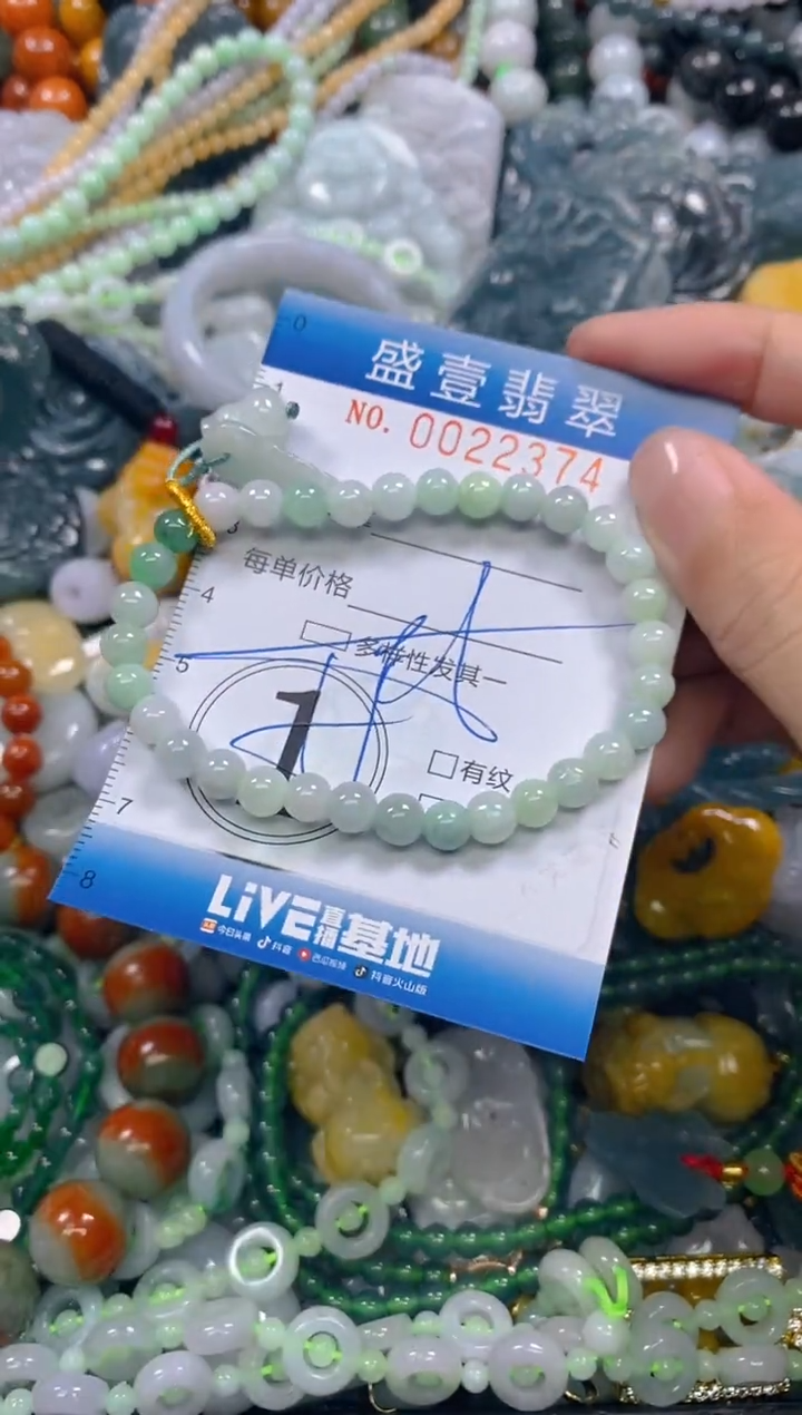 颈饰未镶嵌翡翠闪购0022374多样性发其一