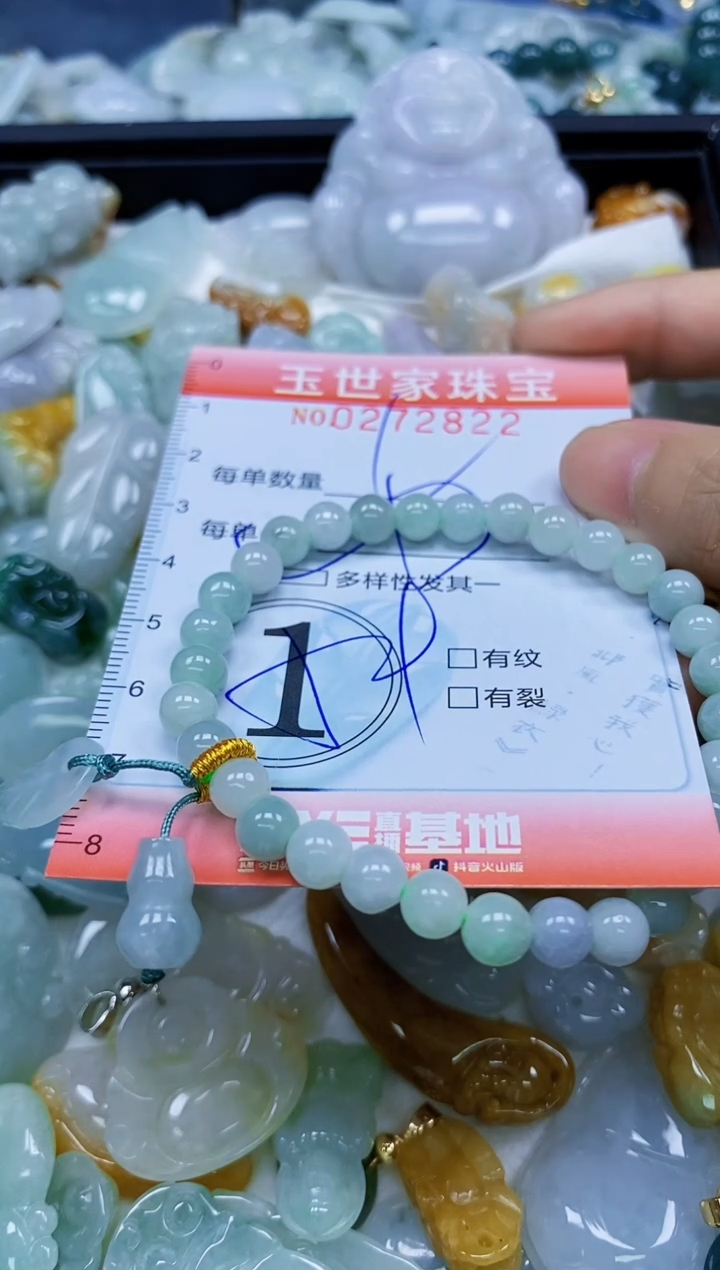 翡翠未镶嵌颈饰闪购0272822多样性发其一