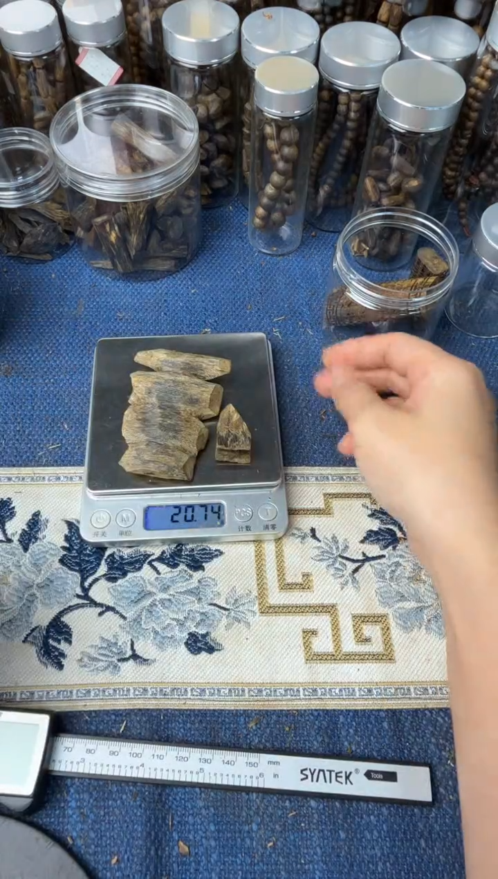 沉香沉香碎屑金沙叶块料20克